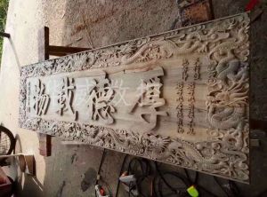 呼伦贝尔陈巴尔虎旗木工样品